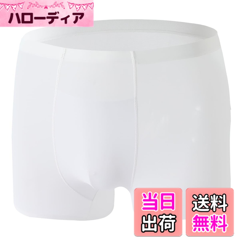 【送料無料】[MKY factory] 水着用 インナー メンズ スイムショーツ インナーパンツ ボックス トランクス ブリーフ 砂侵入防止 体毛カバー 水陸両用 水泳 スイム アンダーショーツ スイミング 色：ホワイト、サイズ：S画像