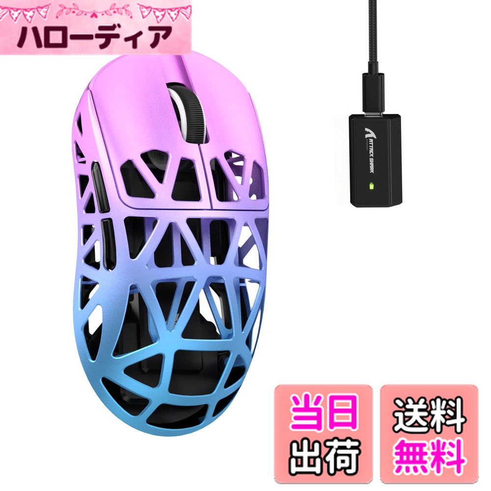 楽天市場】【送料無料】ATTACK SHARK R2 マグネシウム合金マウス