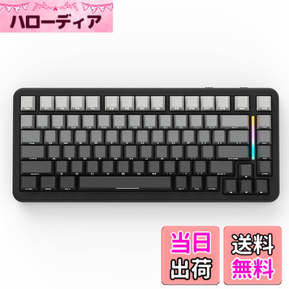 【送料無料】MAMBASNAKExATTACK SHARK M86 ゲーミンッグキーボード ワイヤレス メカニカルキーボード 75％ 英語配列 RGBバックライト カスタマイズ可能 ガスケット構造 いい打鍵音 3モード接続（Bluetooth/2.4G/USB-C） 4000mah 83キー コンパクト PBTキーキ 色：グレー
