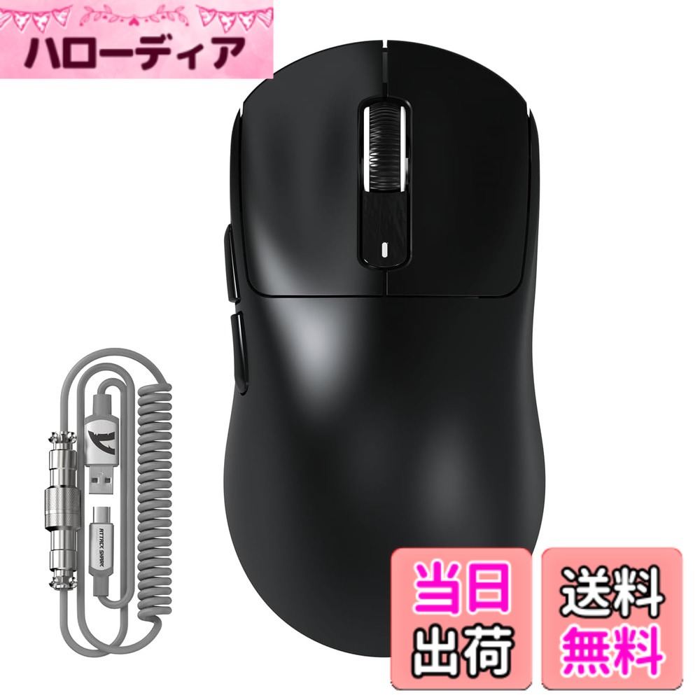 【送料無料】MAMBASNAKExATTACK SHARK X3 MAX 3モードマウス Pixart PAW3950 光学式センサー 光マイクロスイッチ 有線/2.4G無線/Bluetooth ダブルチャンネルBT5.4 42000DPI 750IPS 50G最大加速度 一億回クリック寿命 49&plusmn;3g超軽量 左右対称 ゲーム用 仕事 色：ブラック｜ハローディア店