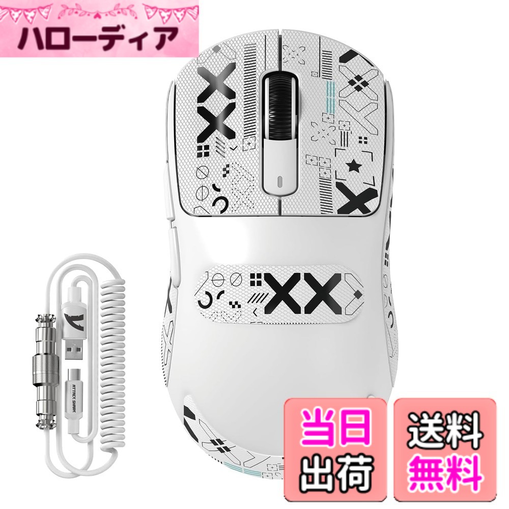 【送料無料】MAMBASNAKExATTACK SHARK X3 MAX 3モードマウス Pixart PAW3950 光学式センサー 光マイクロスイッチ 有線/2.4G無線/Bluetooth ダブルチャンネルBT5.4 42000DPI 750IPS 50G最大加速度 一億回クリック寿命 49&plusmn;3g超軽量 左右対称 ゲーム用 仕事 色：ホワイト｜ハローディア店