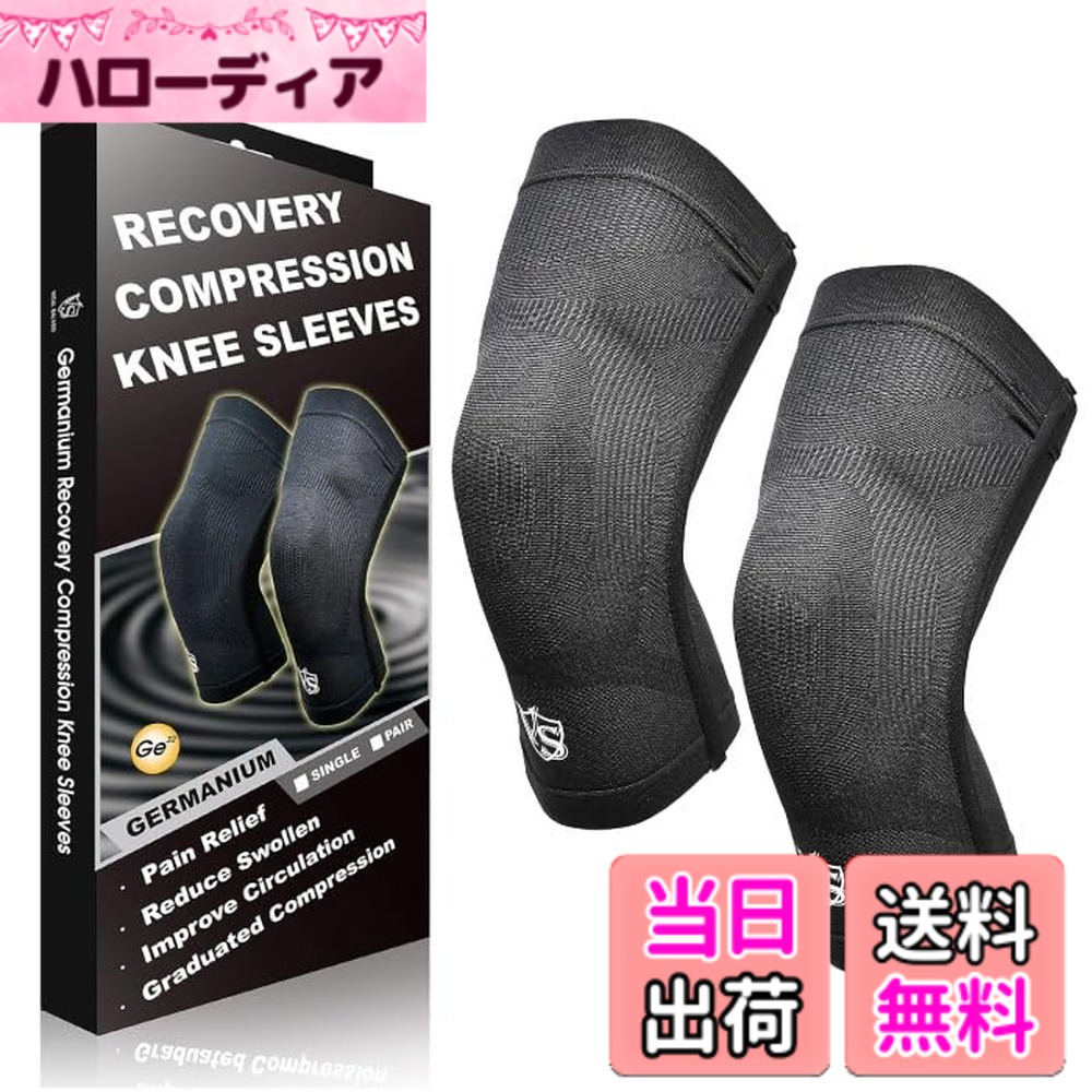 【送料無料】着圧 膝サポーター 400T ゲルマニウム特殊繊維 【 VITAL SALVEO バイタルサルヴェオ】高伸縮 薄い 軽い 保温 蒸れない 温かい ひざ 側面ストリング付 遠赤外線 スポーツサポーター 膝ブレース 膝スリーブ 膝バッド 左右兼用 CJ620 色：ブラック、サイズ：XL