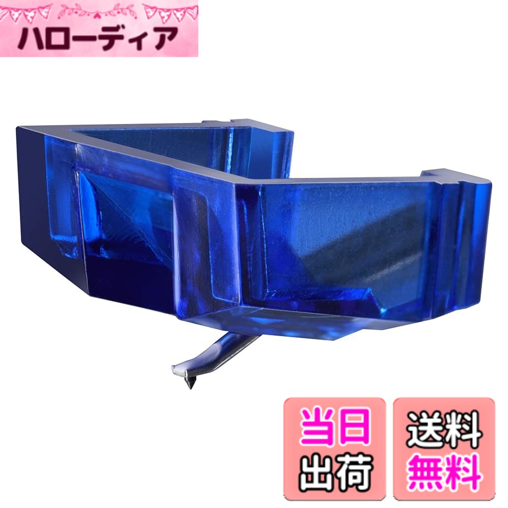 【貨物輸送無料】Pioneer DJ マイコン-X10薬莢専用 取り替えっこStylus PN-X10 青 色：青