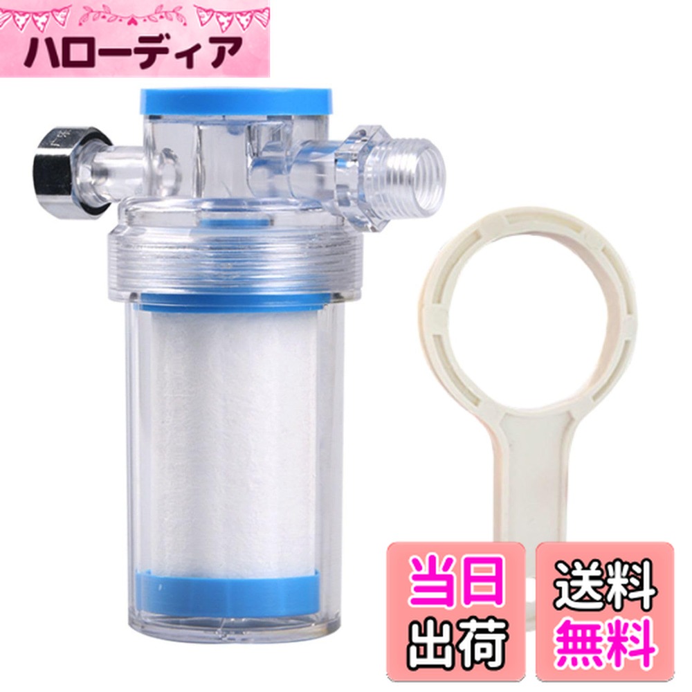 ヒューマンウォーター　浄水器　新品フィルター付き 電解水素水生成器 ヒューマンウォーター HU-121