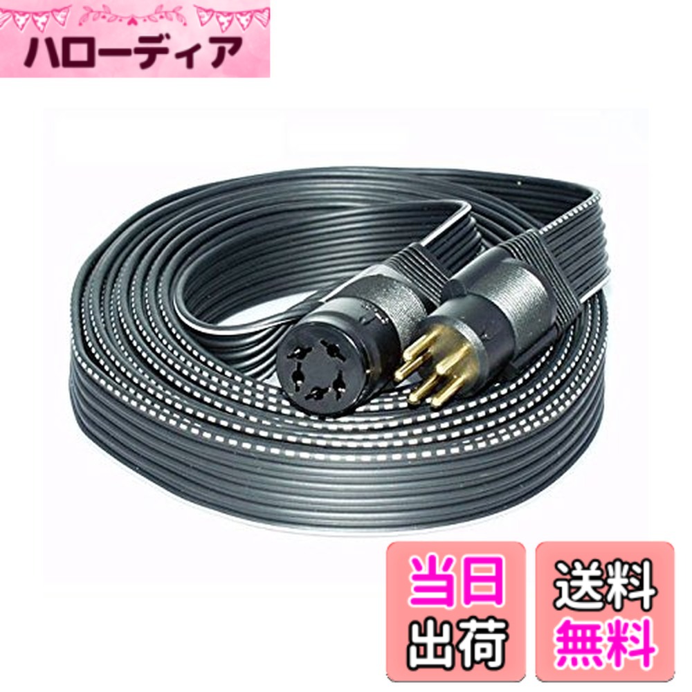 【貨物輸送無料】スタックス 専用取りひろげる有線テレビ SRE-925S/2.5m