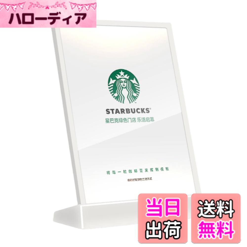 【貨物輸送無料】SVIAO LED 顕われ保持者 発する献立て表照明ランプ A4 LEDともし火ボックス席 学習机とっ始め 触れ散らかす見せびらかす、献立て表保持者 赤ちょうちん 食べ物屋用 色：白いこと光変わり種L 字型，白枠