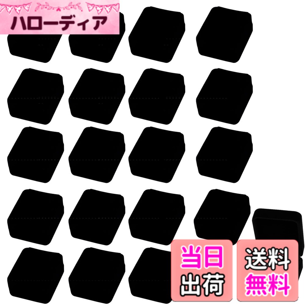 【送料無料】elrinrin アクセサリー ギフトボックス ギフト ケース 包装 箱 ラッピングボックス パッケージ ジュエル ボックス 色：B ネックレス用/20個