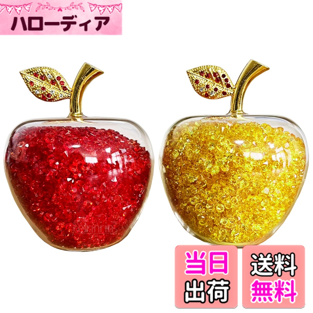 楽天市場】りんご キラキラ クリスタル 風水 アイテム インテリア