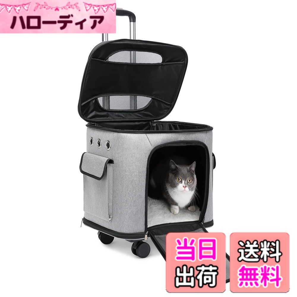 【貨物輸送無料】CHINSUKIDA 猫 持ちはこび キャスター付き添い人 小型犬 持ちはこび手押し車 2way 愛玩動物キャリーバッグ 犬用ホンブルグ帽クレート 折りたたみ可 つや消し付き添い人 ほっつき歩く 通院用 色：薄墨色、大きさ：45 糎 x 34 糎 x 48 糎
