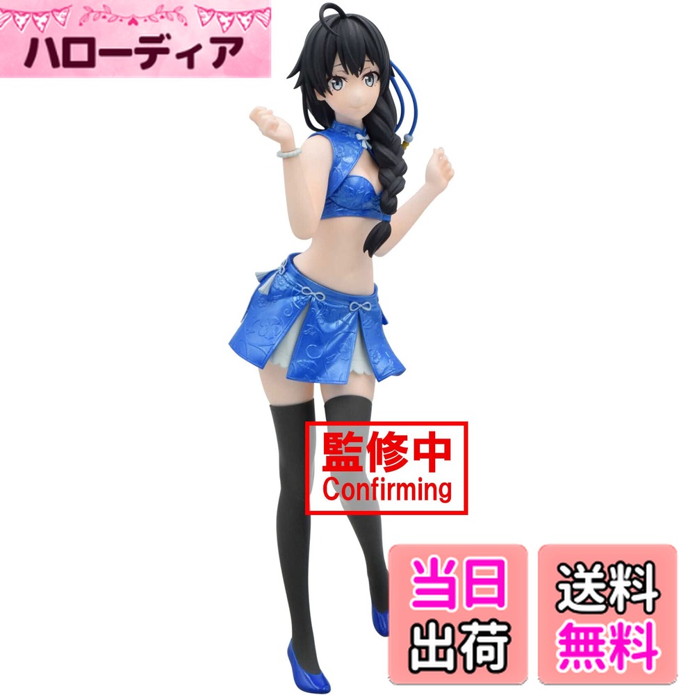 楽天市場】【俺ガイル】【美少女フィギュア】グッドスマイルカンパニー