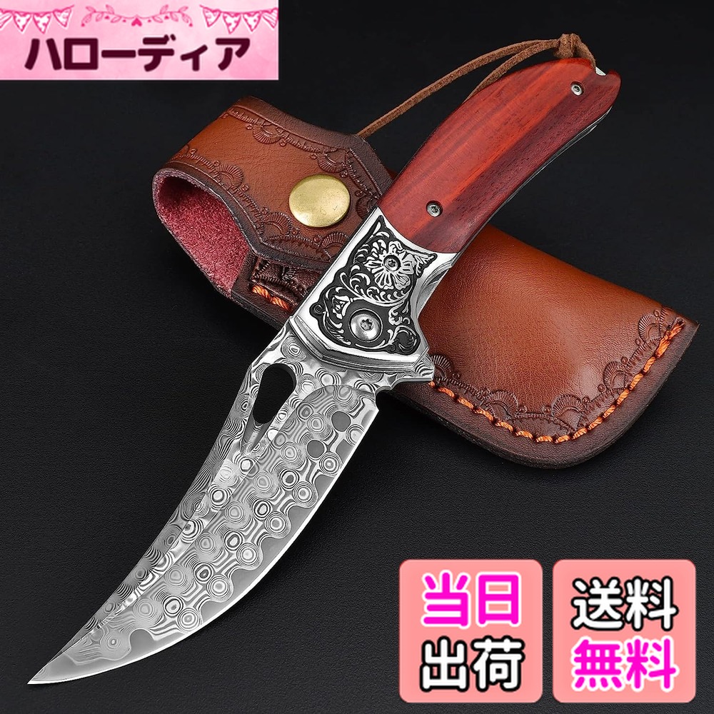 楽天市場】【送料無料】Irai Utaki 折りたたみナイフ 9cm サバイバル