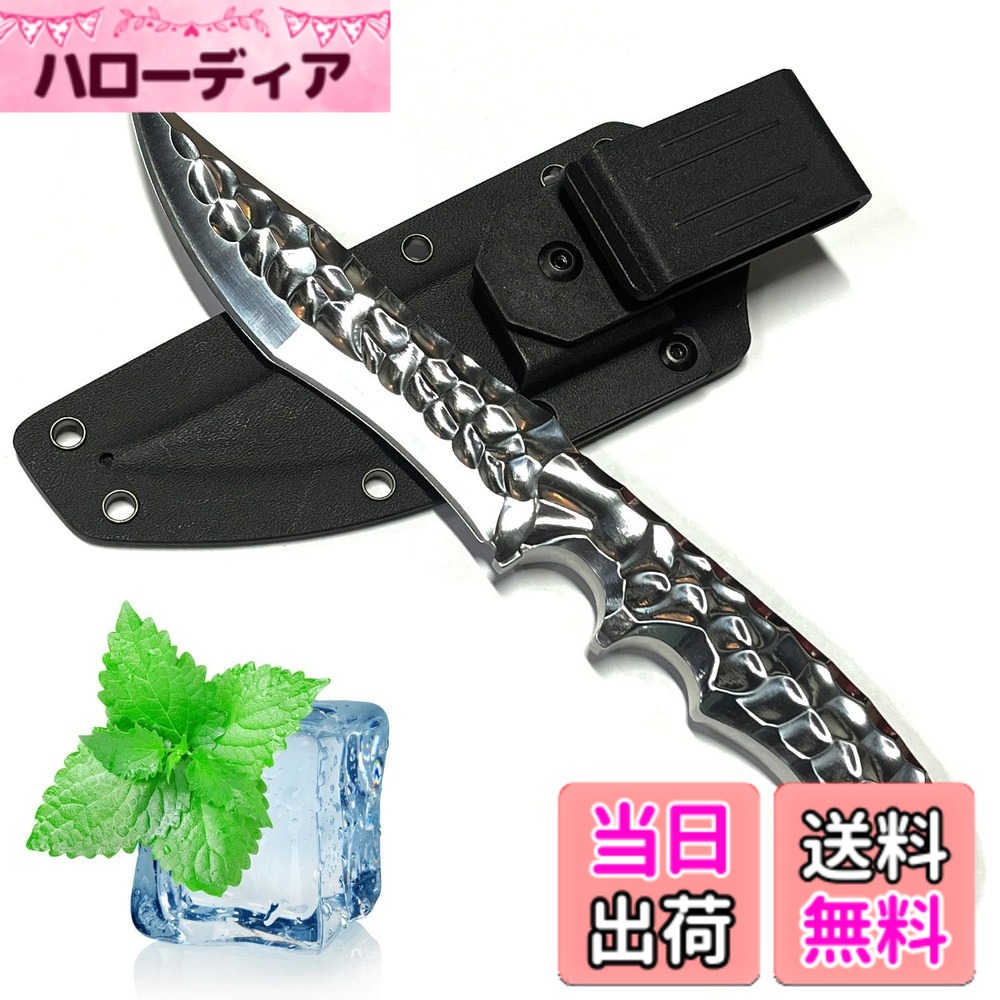 【送料無料】Irai Utaki サバイバルナイフ シースナイフ【霜月】フルタングナイフ 9Cr18MoV鋼 刃厚4ｍｍ キャンプ料理 バトニング 薪割り アウトドア カイデックスシース付 色：霜月