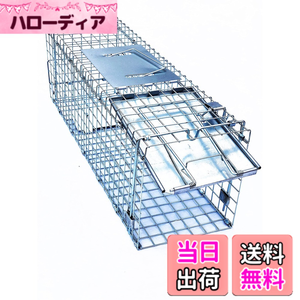 【送料無料】ONESORA 動物捕獲機 猫キャッチャー アニマルトラップ 踏板式 組み立て 設置 簡単 収納楽々 迷子猫 野良猫保護 農作物害獣被害防止 イタチ タヌキ ヌートリア ハクビシン アライグマ テン 捕獲かご 色：シルバー、サイズ：小サイズ　約61x18x21cm