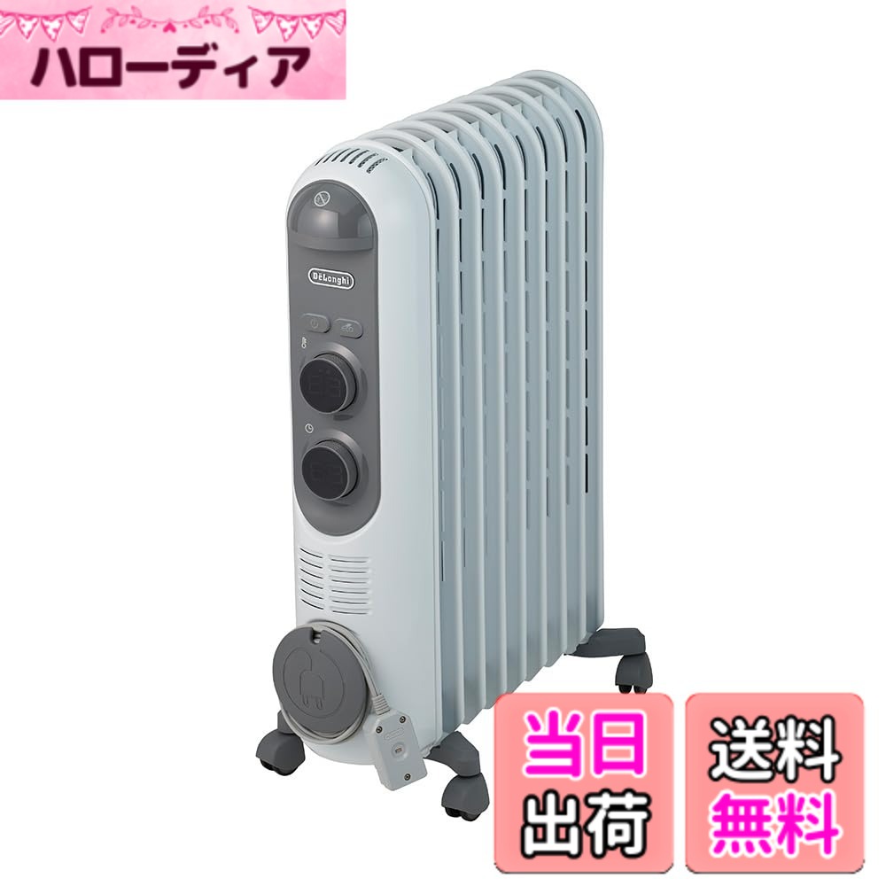 【貨物輸送無料】De\u0027Longhi (デロンギ) 油絵の具暖房器 明かり 皆無風暖房装置 静音 かわき切るしにくい 燃え種置き換え不必要 安全性のある繋ぎ 色：白いこと+石ころ薄墨色、大きさ：1) ~10畳