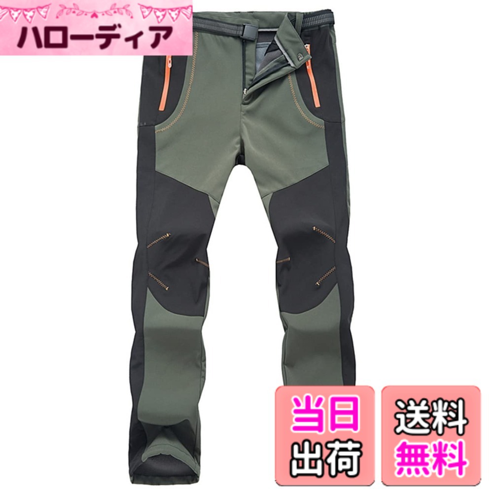 【送料無料】[Butrends] アウトドアパンツ メンズ 裏起毛 厚手 防寒パンツ スキー クライミング 登山パンツ ソフトシェルパンツトレッキングパンツ 防寒防水ズボン 登山用 秋冬用 色：グリーン、サイズ：L 4,927円