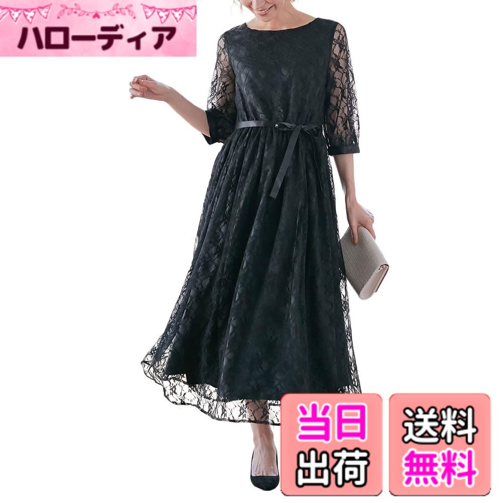 【送料無料】[ANGELIEBE エンジェリーベ] マタニティ ワンピース 授乳服 総レース ロング ワンピ サテンリボンベルト付 産前 産後 フォーマル 29290 色：ブラック/ブラック、サイズ：L-LL｜ハローディア店