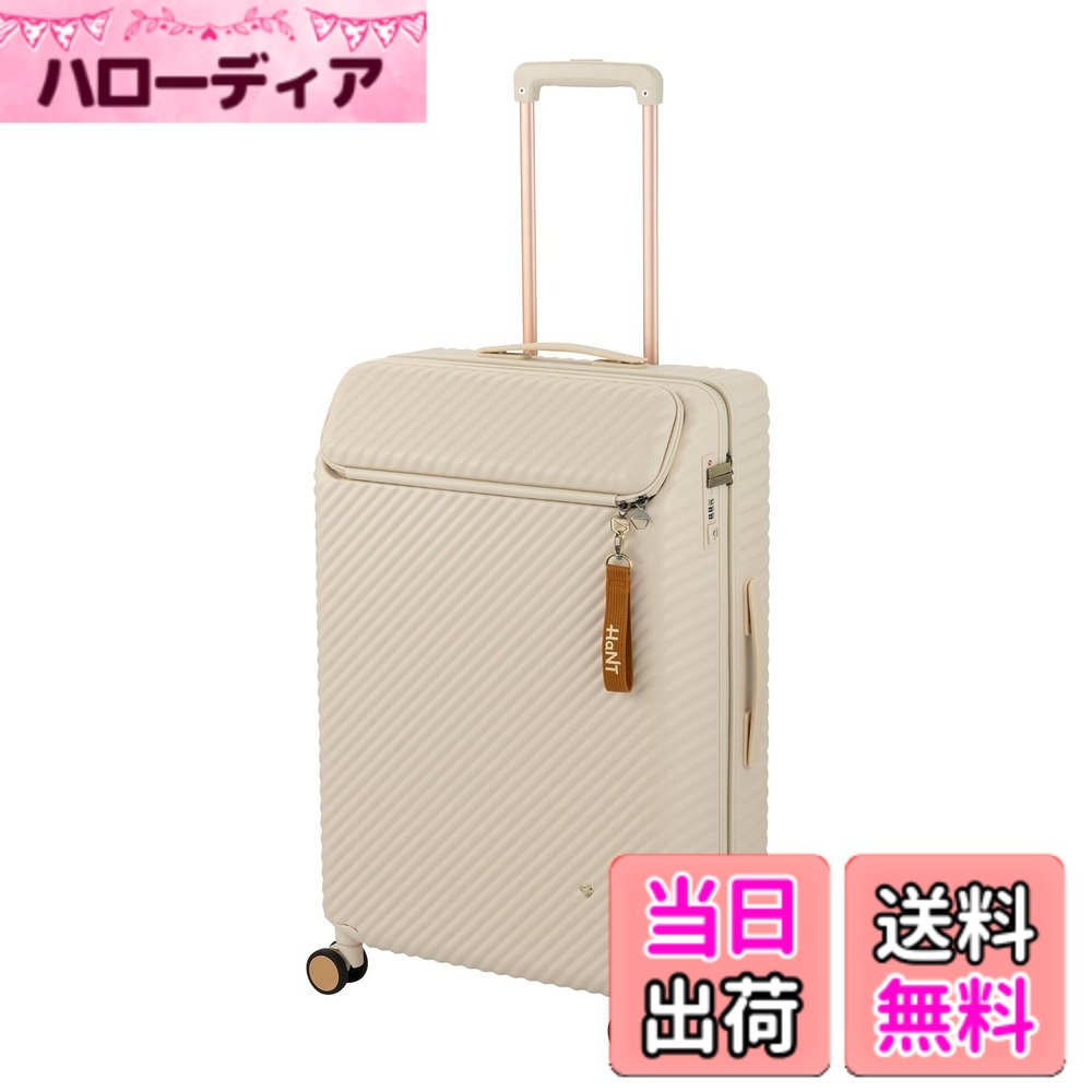 【送料無料】[ハント] スーツケース 大型 大容量 ｌサイズ 5泊6日 6泊7日 70L ファミリー仕様 フロントポケット キャスターストッパー 4.2kg キャリーケース キャリーバッグ ヘイヘイ No.05182 色：オフホワイト、サイズ：3. Lサイズ/5-7泊