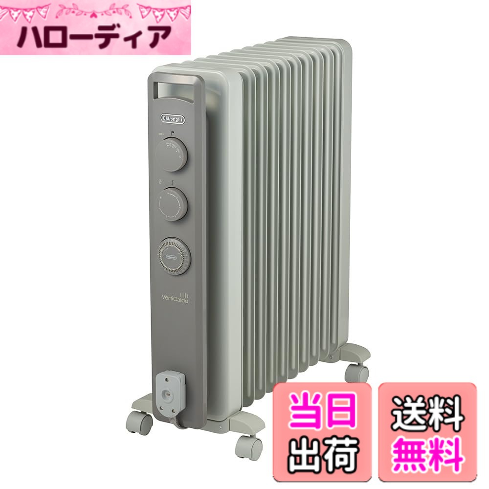 【貨物輸送無料】De\u0027Longhi (デロンギ) 油絵の具暖房器 明かり 皆無風暖房装置 静音 かわき切るしにくい 燃え種置き換え不必要 安全性のある繋ぎ 色：白いこと＋点火装置薄墨色、大きさ：2) ~13畳