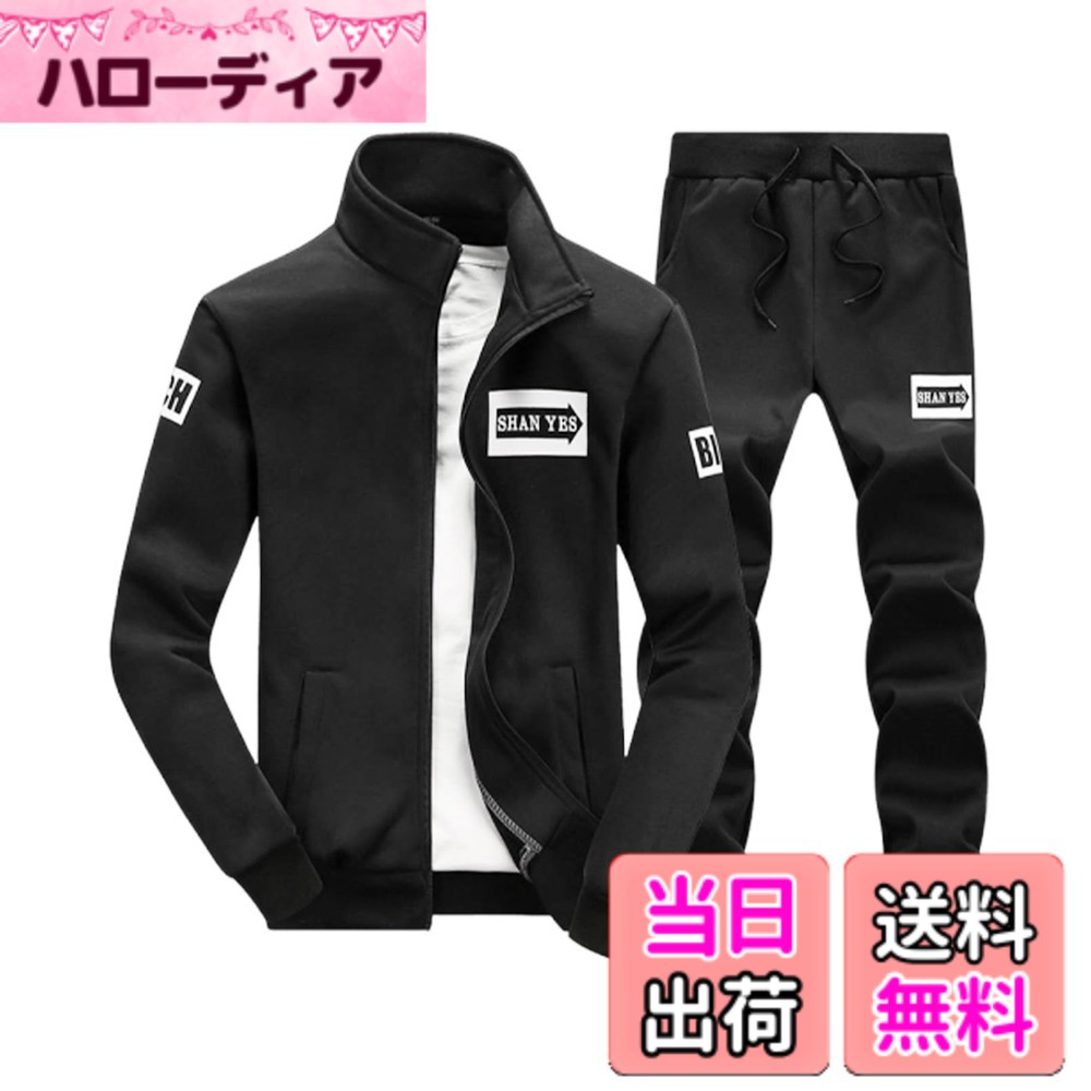 【送料無料】[BLANK BLANC] ジャージ 上下 セット トラックスーツ メンズ 2点 長袖 部屋着 スポーツウェア B10 色：ブラック、サイズ：M
