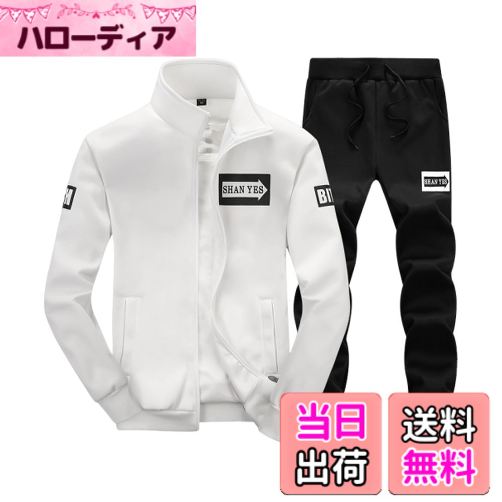 【送料無料】[BLANK BLANC] ジャージ 上下 セット トラックスーツ メンズ 2点 長袖 部屋着 スポーツウェア B10 色：ホワイト、サイズ：XL