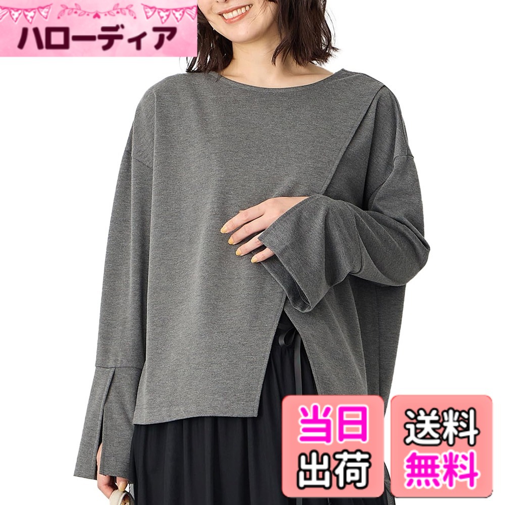 【貨物輸送無料】[ANGELIEBE エンジェリーベ] レディース マタニティ 含ませる 差し交わす 細長い切口 呼びりん捩り ティーシャツ トップス 含ませる服 産前 産後 長袖 カットソー 10427 色：杢薄墨色、大きさ：Free Size