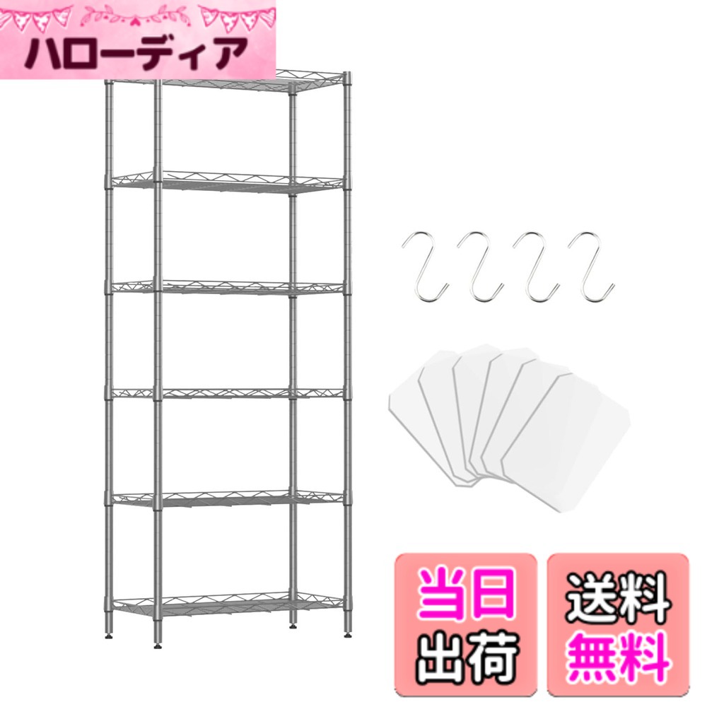 【送料無料】Fainyearn スチールラック レンジ台 キッチンラック メタルラック 収納ラック キッチン 隙間収納 整理棚 本棚 シェルフ棚 メタル製 高さ調節 6段 幅54cmx奥行29cmx高さ175cm 色：シルバー、サイズ：6段