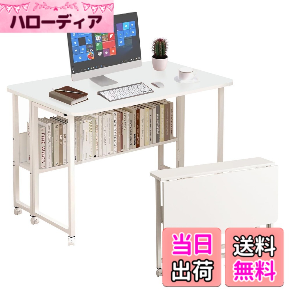 【貨物輸送無料】Fainyearn 折りたたみ学習机 コンパクデスク 省あき場所 多役立つこと時刻表 机 マイコン時刻表 執務室学習机 テレワークデスク 色：白いこと、大きさ：80*58x