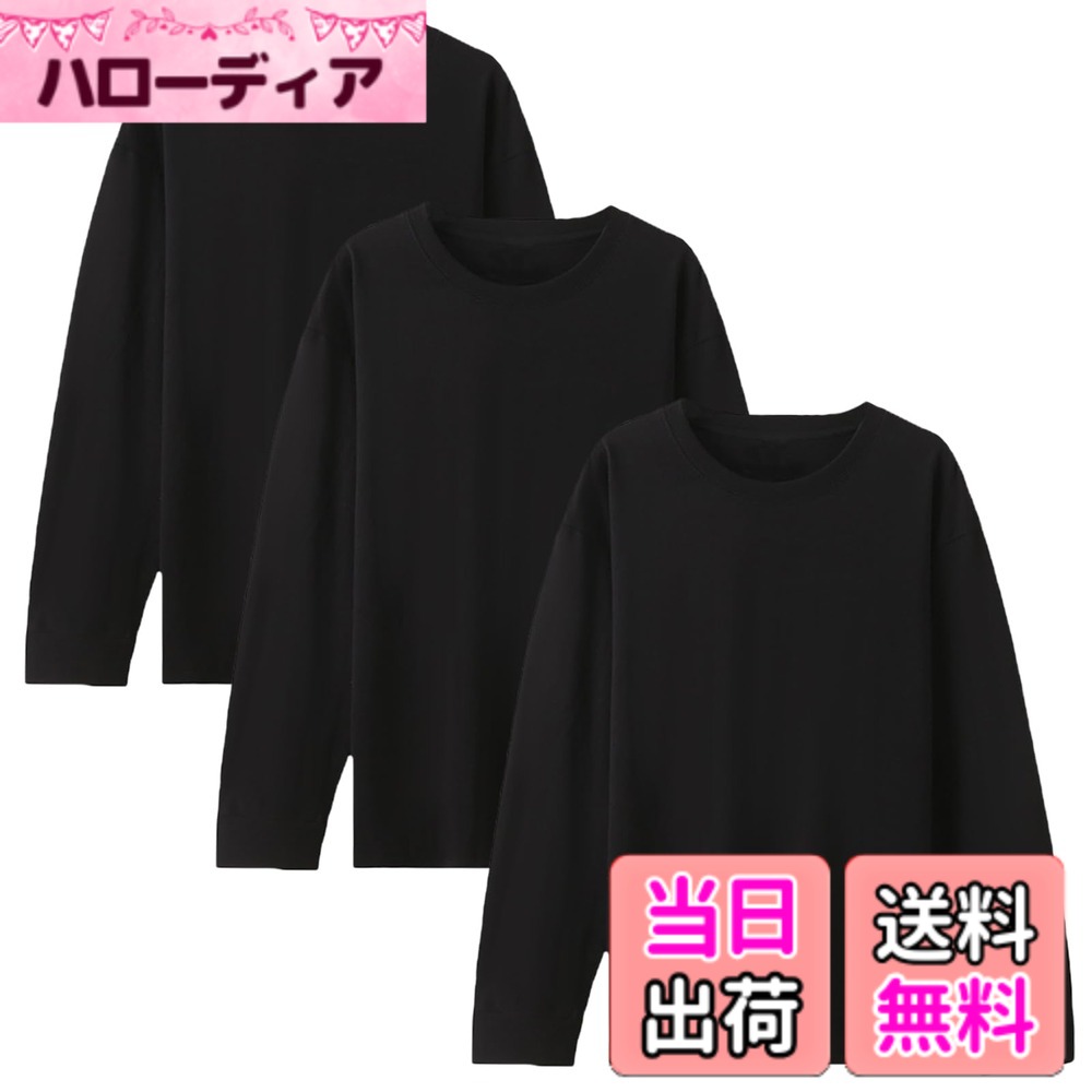 【送料無料】[NCFBAG] 長袖tシャツ メンズ 綿100 3枚組 5枚組 インナーシャツ メンズ tシャツ 無地 防菌防臭 吸汗速乾 柔らかい ロングtシャツ 春夏秋冬 色：3枚組-ブラック、サイズ：2XL