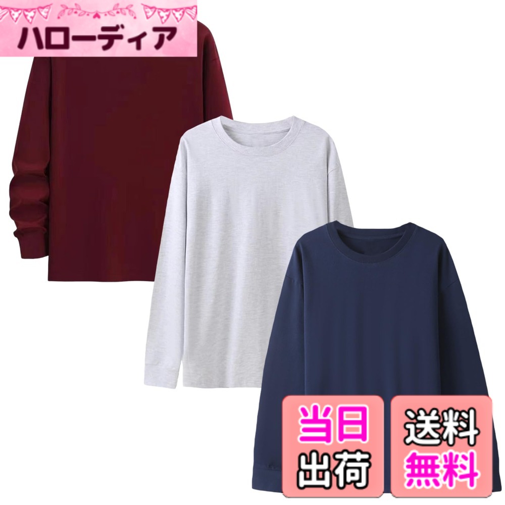 【送料無料】[NCFBAG] 長袖tシャツ メンズ 綿100 3枚組 5枚組 インナーシャツ メンズ tシャツ 無地 防菌防臭 吸汗速乾 柔らかい ロングtシャツ 春夏秋冬 色：3枚組（ネイビー+ライトグレー+レッド）、サイズ：3XL