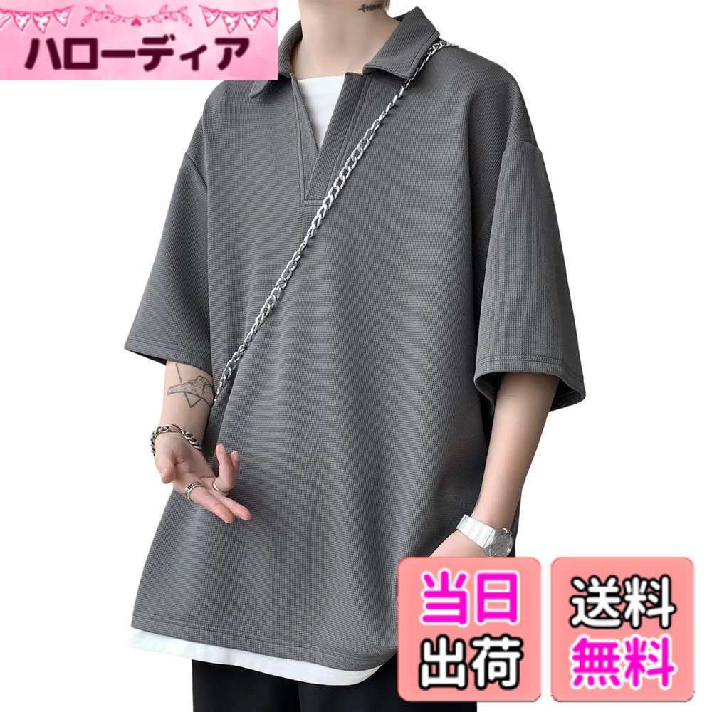 【送料無料】[Bligo] tシャツ メンズ 半袖 夏服 vネック L-8XL ゆったり 重ね着風 カジュアル 大きいサイズ ワッフル生地 おしゃれ ポロシャツ 通気性 ビッグシルエット シンプル 快適 柔らかい 韓国風 人気 トップス 春 秋 普段着 色：260-グレー、サイズ：7XL