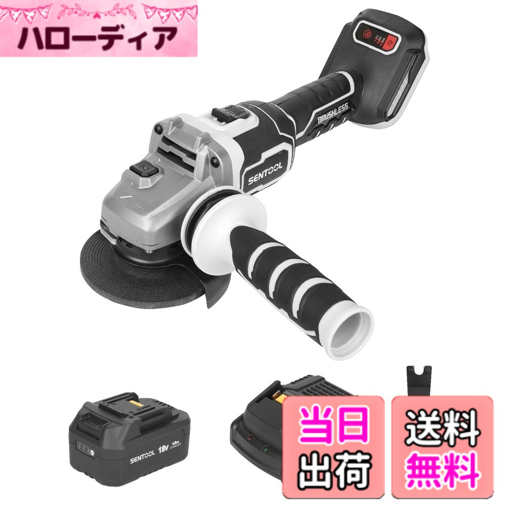 【貨物輸送無料】SENTOOL レコード盤圧砕機 申し受ける式 100粍 18V 取り替えっこ TAG 色：薄墨色/黒いこと、大きさ：バッテリ・申し受ける器付