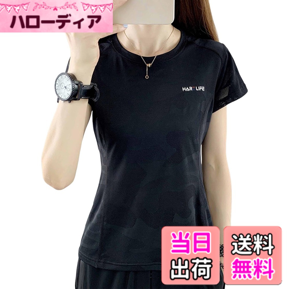 【送料無料】[エムシング] スポーツ Tシャツ トップス 半袖 メッシュ 吸汗 速乾 伸縮 ラウンドネック レディース 春 夏 秋 色：ブラック、サイズ：L