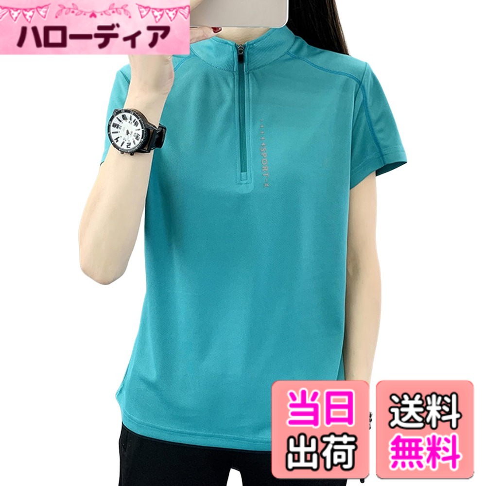 【送料無料】[エムシング] ハーフジップ スポーツ Tシャツ ゴルフ 半袖 吸汗 速乾 ストレッチ レディース 春 夏 秋 色：グリーン、サイズ：2XL