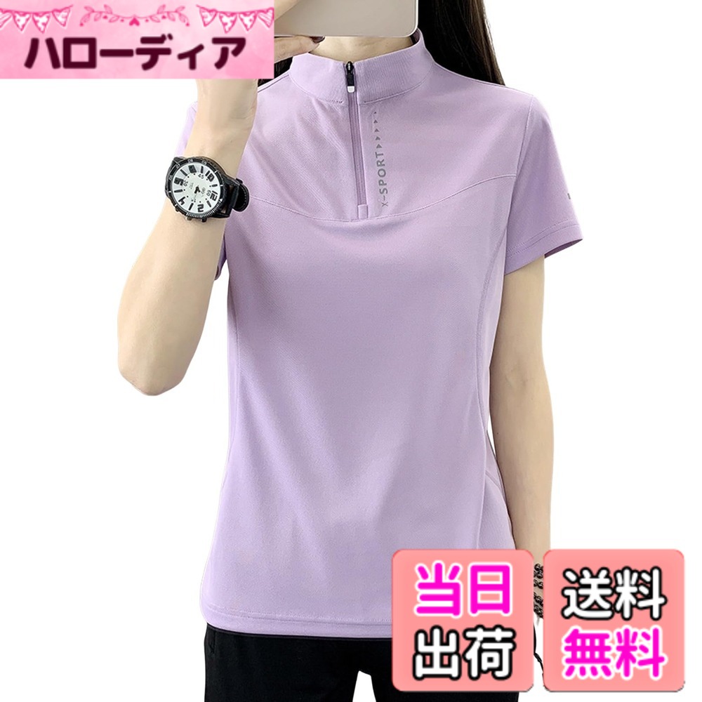 【送料無料】[エムシング] ハーフジップ ポロシャツ 素材 Tシャツ 薄手 ゴルフ 速乾 ストレッチ レディース 春 夏 秋 色：パープル、サイズ：2XL