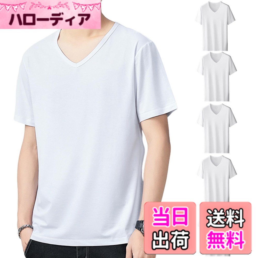 【送料無料】[HISITOSA] インナーシャツ メンズ 半袖【驚異の吸汗速乾力】 肌着 Vネック3/5枚組【驚異の柔らかさ】 シャツ 下着 【驚異的な伸縮性能】 色：5枚組-ホワイト 、サイズ：L