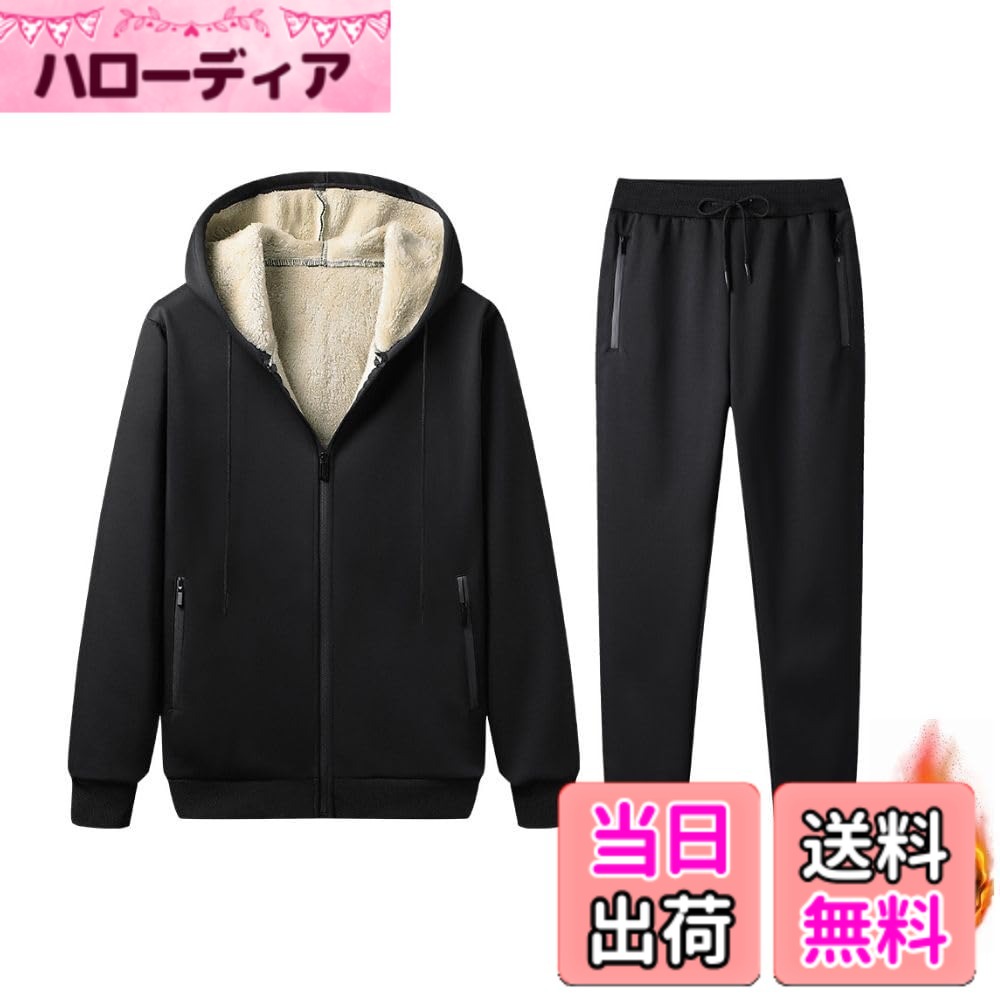 【送料無料】[wolass] スウェット メンズ パーカー 上下セット ズボン 通気 シェルパ 吸汗 速乾 秋冬服 ジャージ ルームウェア 袖 ランニングウェア トラックスーツ メンズ ジッパー アウター カジュアル スポーツウェア ズボン 無地 ゆっ 色：#287ブラック、サイズ：L