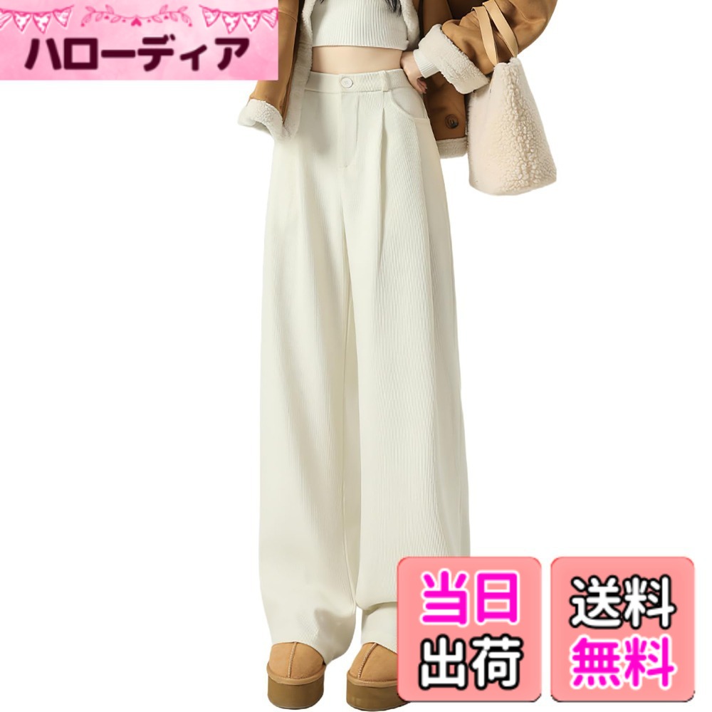【送料無料】[maytopia] レディース ワイドパンツ ロングパンツ ロング丈 スウェットパンツ 厚手 ゆったり 大きめサイズ 体型カバー カジュアル ルームウェア 部屋着 秋 冬 ストリート おしゃれ CK1406 色：ベージュ、サイズ：M
