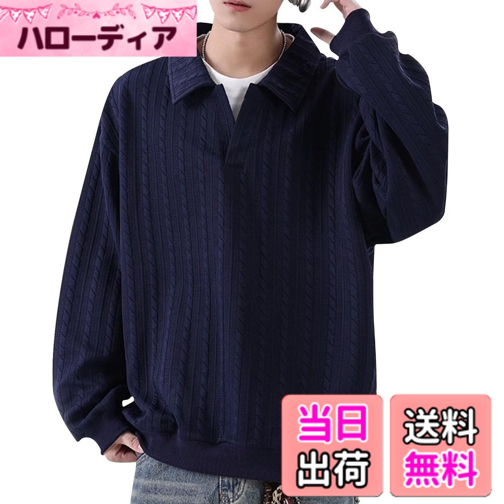 【送料無料】[Bligo] メンズ トレーナー 秋服 L-8XL 襟付き 長袖 無地 重ね着風 おしゃれ 大きいサイズ カジュアル ドロップショルダー プルオーバー 立体模様 人気 ゆったり 春 冬服 ロンt 柔らかい肌触り カットソー 普段着 色：5572-ブルー、サイズ：3XL