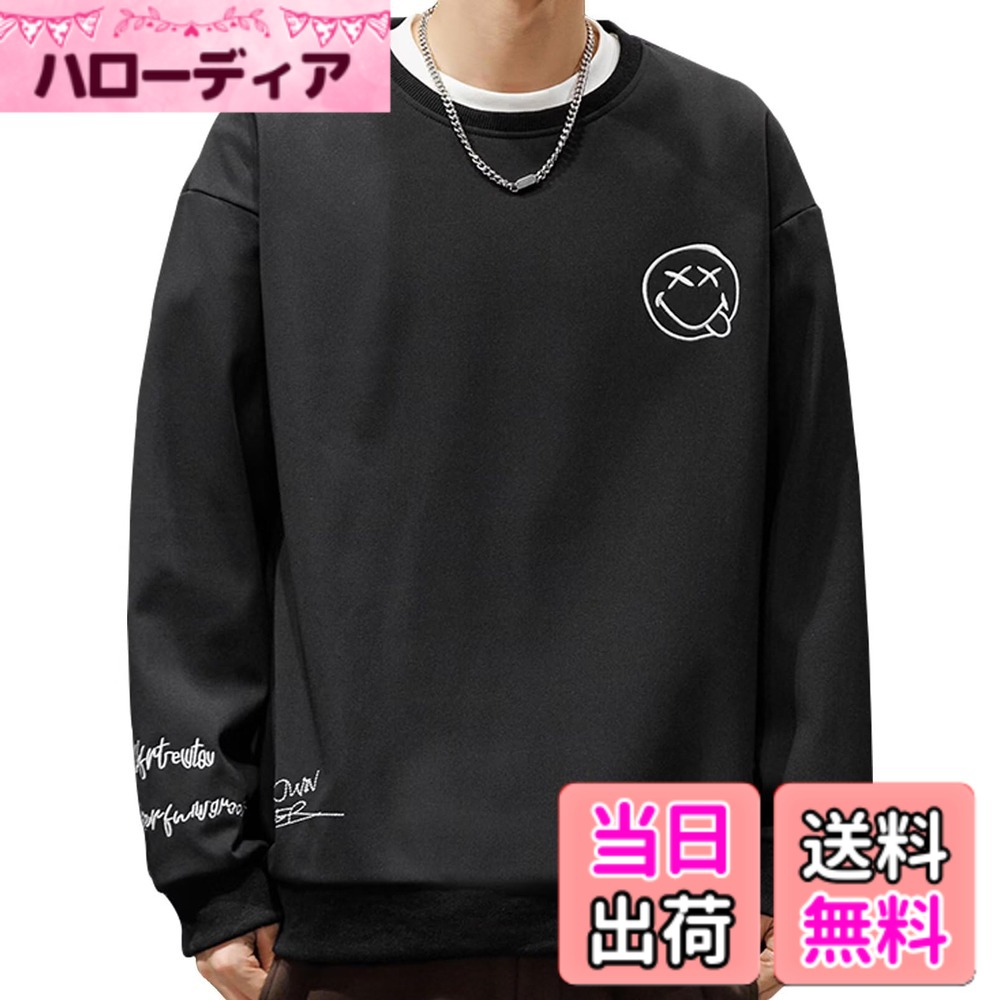 【送料無料】[Bligo] トレーナー メンズ スウェット tシャツ 長袖 L-8XL クルーネック スマイリー 柄 プルオーバー 大きいサイズ 秋服 無地 パーカー おしゃれ シンプル カジュアル ゆったり 可愛い 柔らかい かわいい 快適 人気 春冬服 色：9890-ブラック、サイズ：5XL