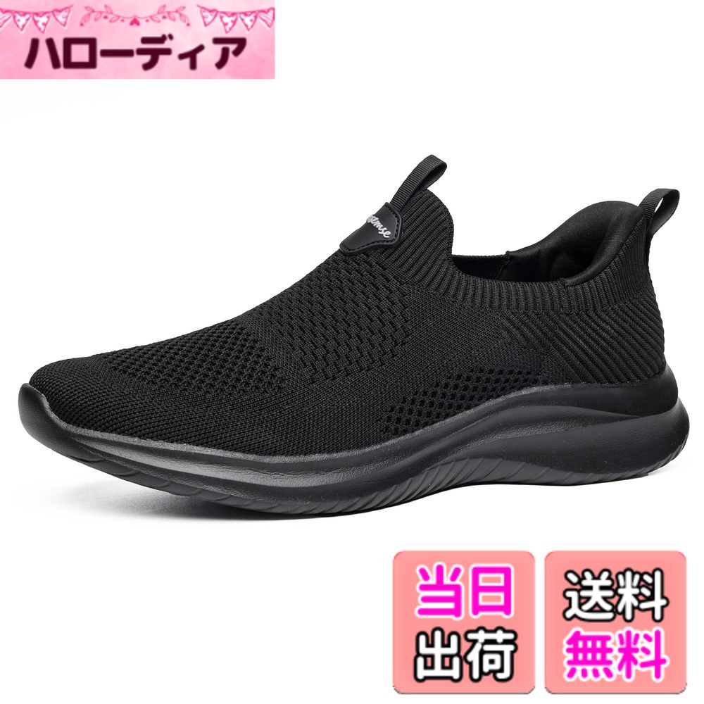 【送料無料】[フォクスセンス] スニーカー 【立ったままスッと履ける 理学療法士推薦】 ウォーキングシューズ メンズ レディース スポーツ ランニングシューズ ローファー スリッポン カジュアル 紐なし 世界一快適 通 色：ブラック&ブラックソール、サイズ：24.5 cm 3E