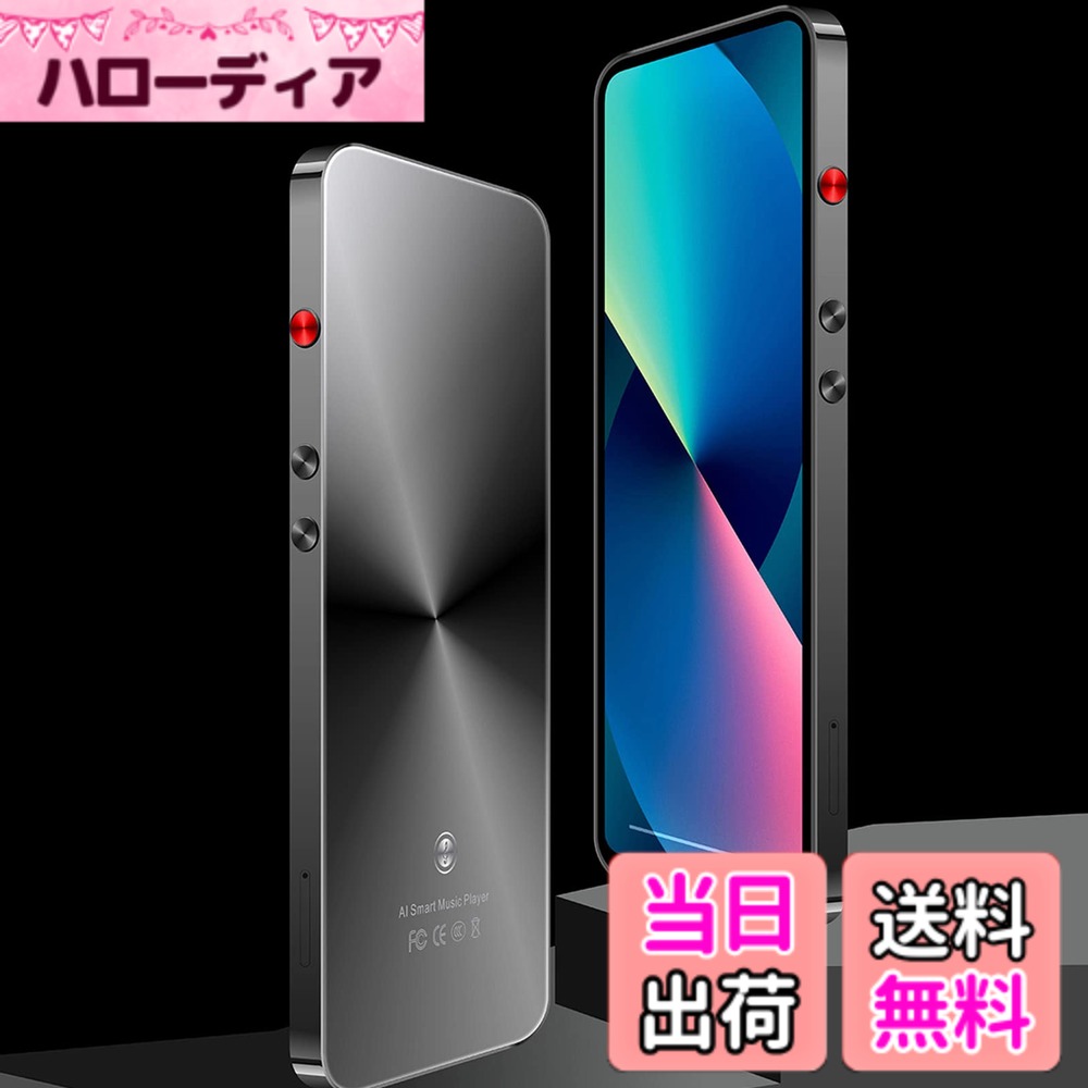 【送料無料】BluetoothとWiFiを備えたMP3プレーヤー、5.0インチフルタッチHDスクリーンMP4 MP3プレーヤー、スピーカー付き、ポータブルHiFiサウンドミュージックプレーヤーデジタルオーディオプレーヤー2050mAh、ビデオ再生をサポート 色：ブラック