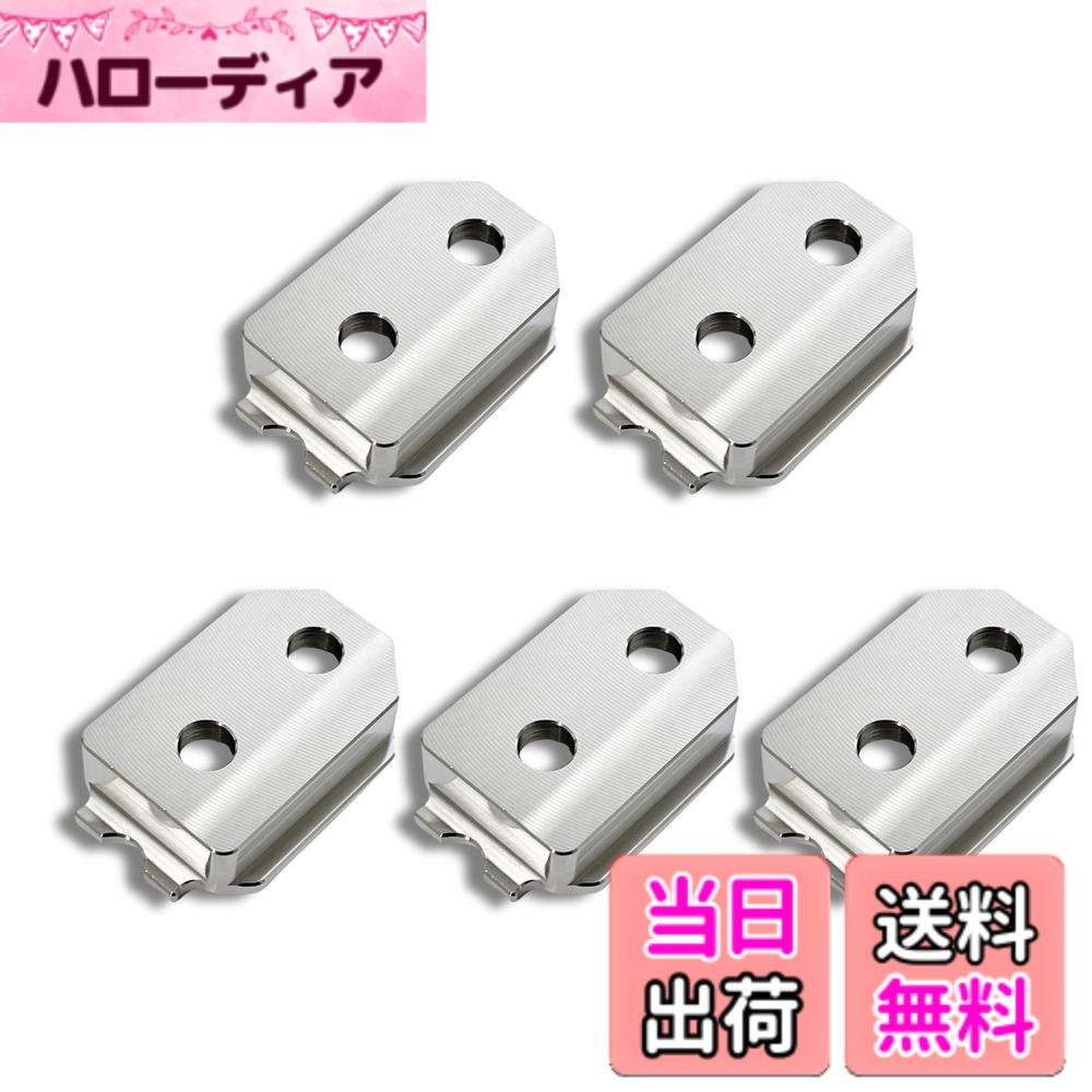 【貨物輸送無料】雄金具 ワンタッチ物の具保持者用【ステンレス鋼・据えつける式】 セフティ金具 お猥りがましいな物の具や物の具袋などをなんでもワンタッチ化 滑りだし金具 シム金具 一皿 色：しろがね色