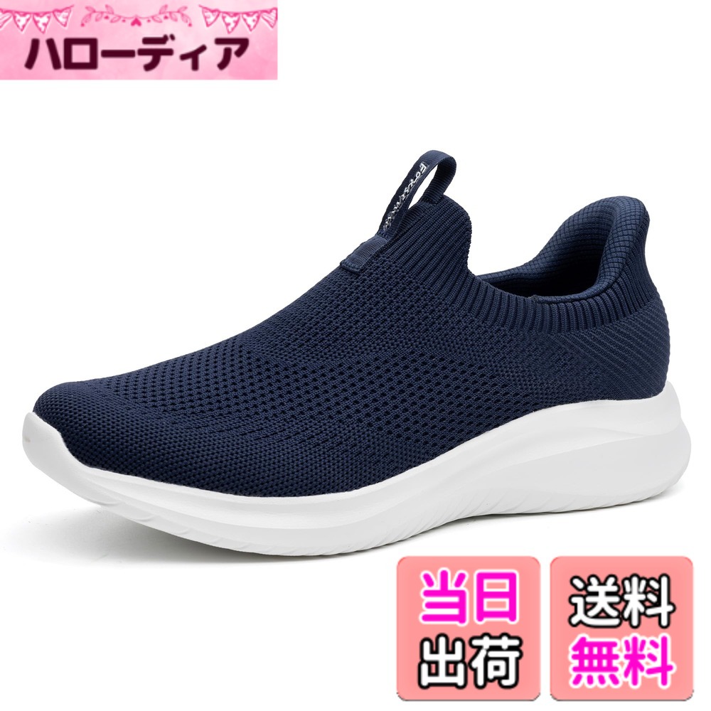 【送料無料】[フォクスセンス] スニーカー 【立ったままスッと履ける 手を使わない 理学療法士推薦】 ウォーキングシューズ メンズ レディース スポーツ スリッポン ランニングシューズ ローファー カジュアル 紐なし 色：ブルー&ホワイトソール NEW、サイズ：25.5 cm 3E