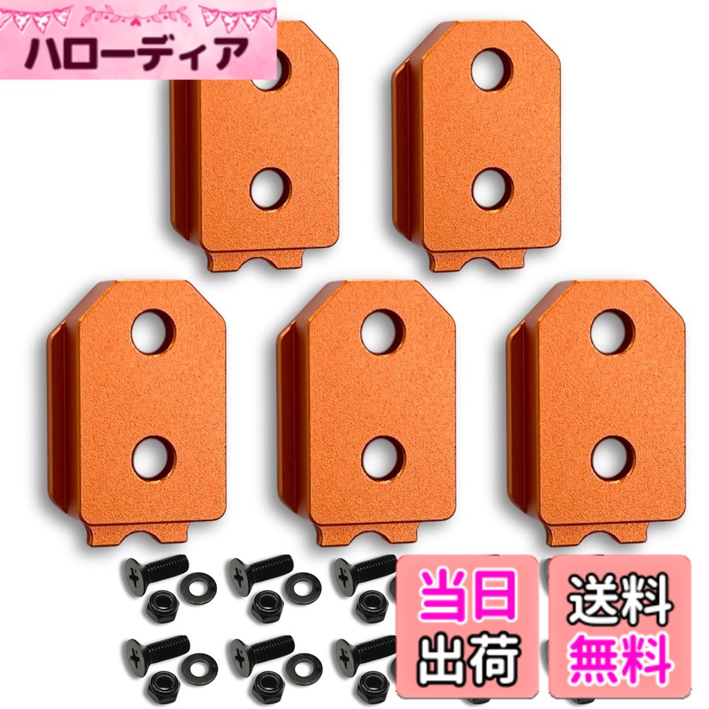 【貨物輸送無料】ワンタッチ物の具保持者用雄金具【軽さ・高甚だしいな軽銀アロイ製+アルマイト完成】【据えつける式M4-5】 お猥りがましいな物の具や物の具袋などをなんでもワンタッチ化 滑りだし金具 シム金具 一皿 色：サンセットオレンジ、大きさ：5個書き割り