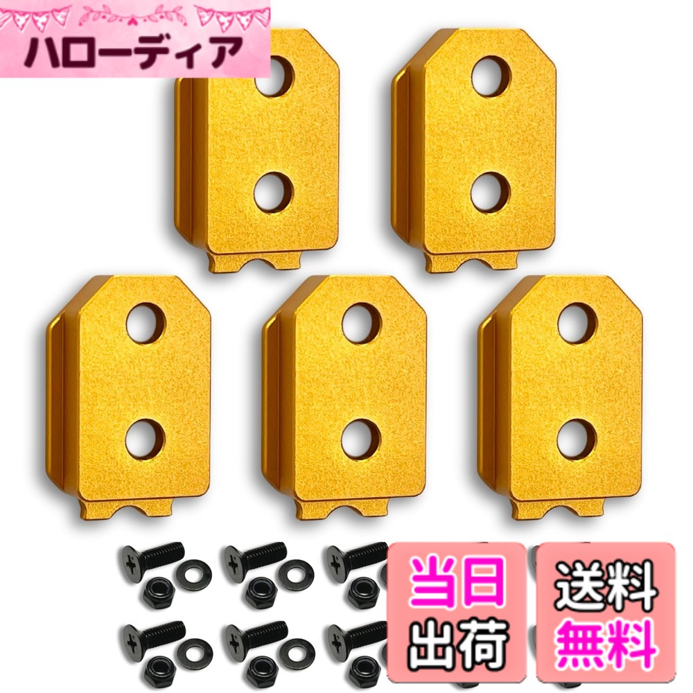 【貨物輸送無料】ワンタッチ物の具保持者用雄金具【軽さ・高甚だしいな軽銀アロイ製+アルマイト完成】【据えつける式M4-5】 お猥りがましいな物の具や物の具袋などをなんでもワンタッチ化 滑りだし金具 シム金具 一皿 色：黄色ゴールド、大きさ：5個書き割り