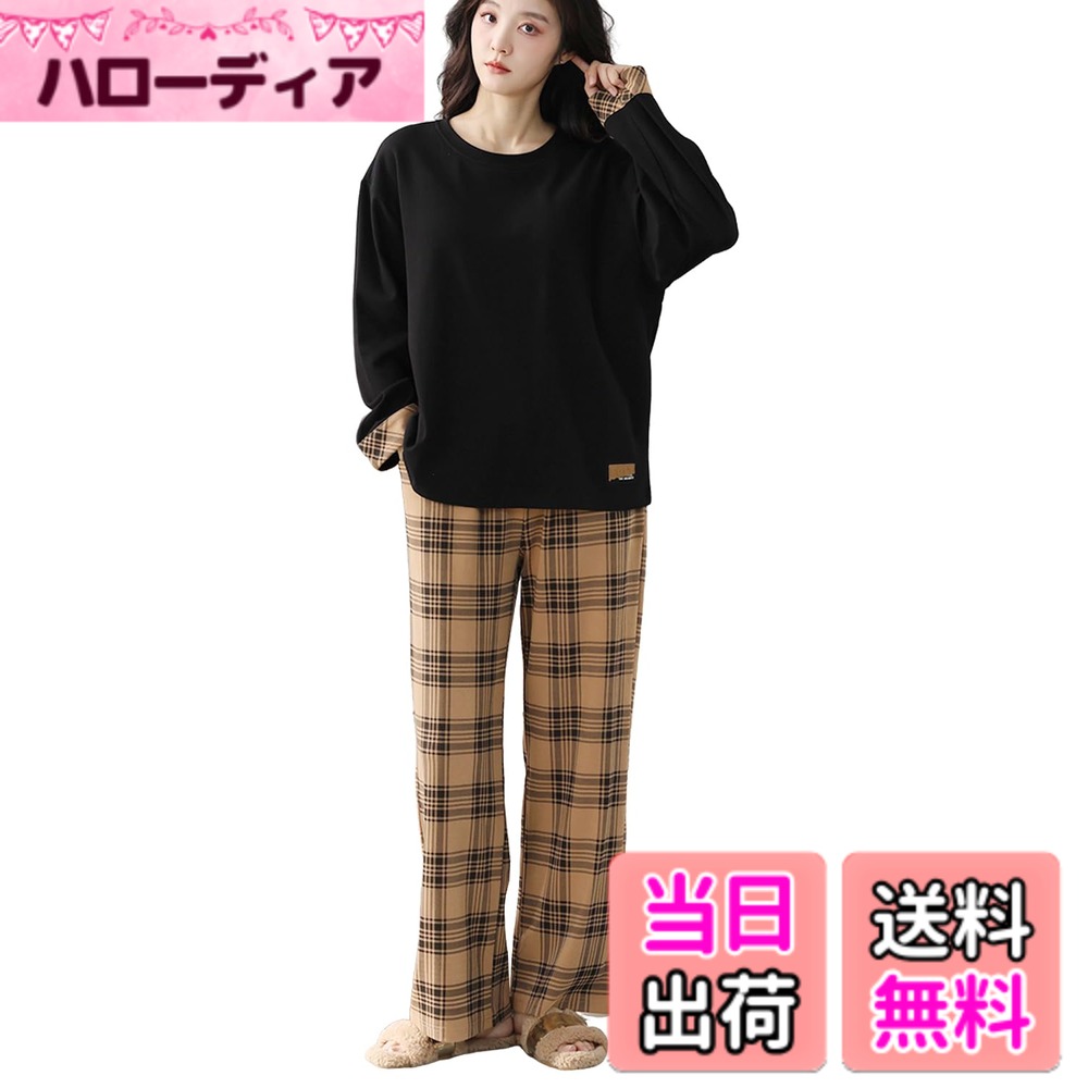 【送料無料】[Kayuuhin] ルームウェ アレディース パジャマ カップ付き 長袖 ゆったり 綿100 部屋着 上下セット 春 秋 かわいい 丸首 プルオーバー 柔らか 吸汗 通気 寝間着 カジュアル 色：ブラック(411820)、サイズ：L