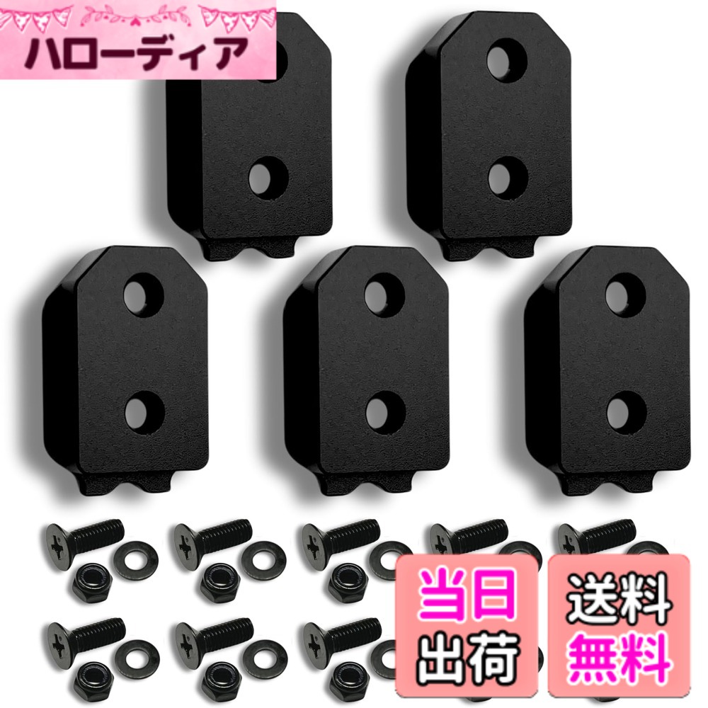 【貨物輸送無料】ワンタッチ手道具保持者用牡金具【軽さ・高甚だしいな軽銀アロイ製+アルマイト入眼】【くっ付ける式M4-5】 お妄りがわしいな手道具や手道具袋などをなんでもワンタッチ化 初っ切り金具 シム金具 一皿 色：オニキスブラック、大きさ：5個仕掛ける