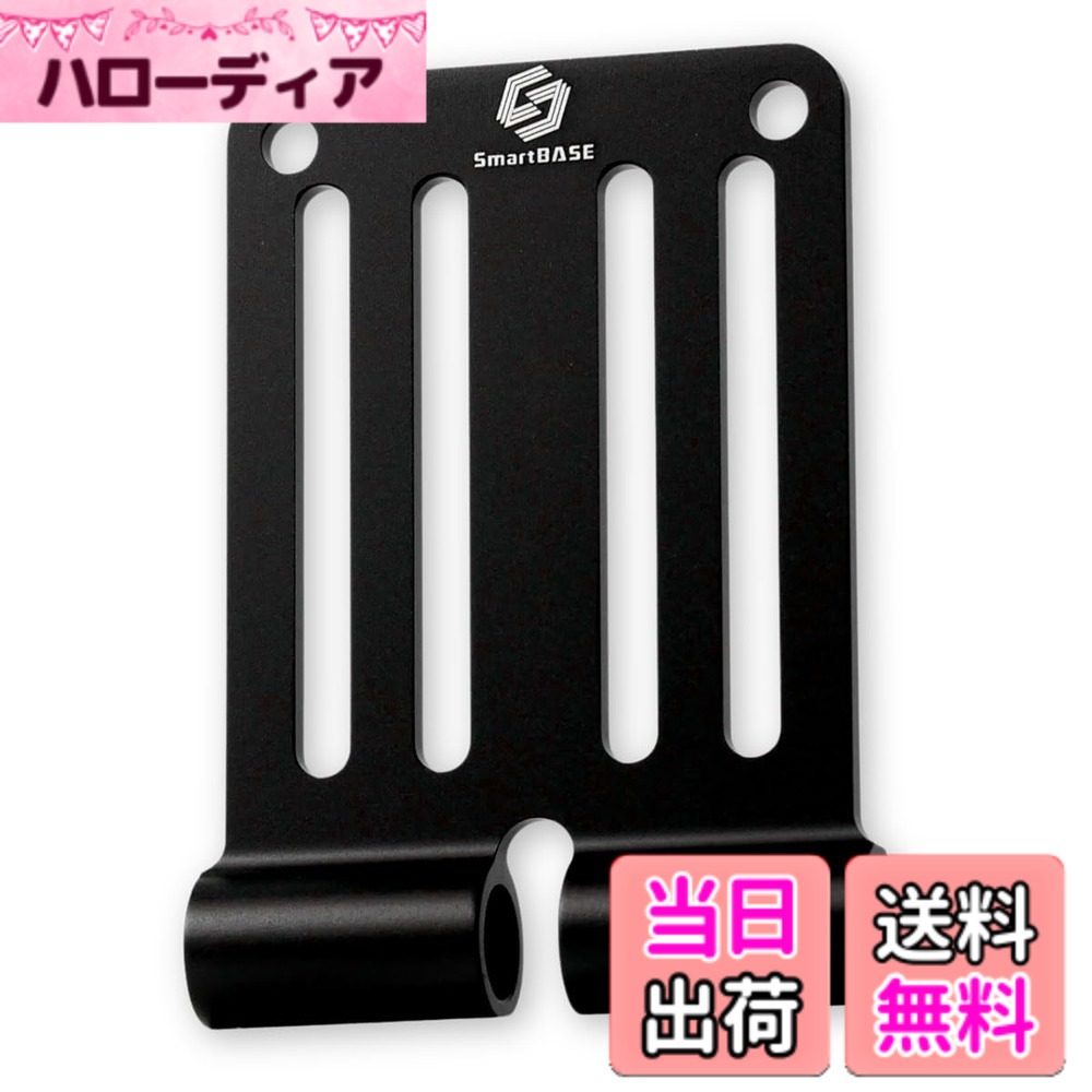 【送料無料】ベルトループ アルミ総削り出し 連結金具 腰道具カスタム用 カラー 軽量 高強度 マルチブランド対応 公的機関強度試験済 SmartBASE SmB-ALU15L 色:オニキスブラック、サイズ:ノーマルサイズ