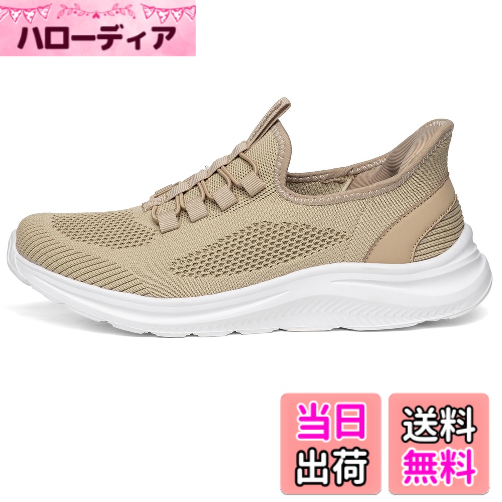 【送料無料】[フォクスセンス] スニーカー 【立ったままスッと履ける 手を使わない 】 ウォーキングシューズ メンズ レディース スポーツ スリッポン ランニングシューズ ローファー 世界一快適 カジュアル 紐なし 軽量 通勤 歩きやすい 色：カーキ、サイズ：28.0 cm 3E