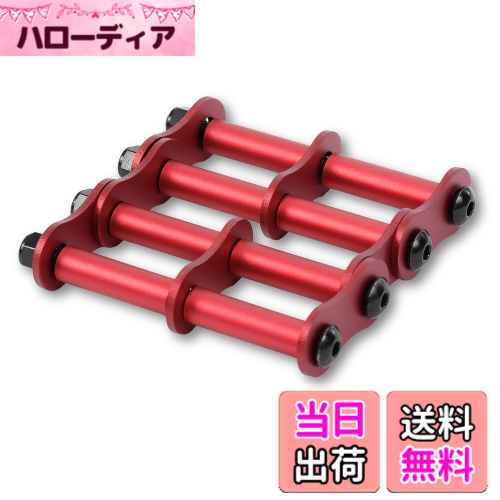 【送料無料】SmartBASE 連結カスタムチェーン アルミ 腰道具用 金具一式 3連結 1連結 ベルトループ金具対応 腰袋 工具差し 軽量 選べる7色 アルマイト 六角穴ねじ 長さ調整可能 汎用設計 互換性 公的機関強度試験済 色：ディープレッド、サイズ：3連チェーン